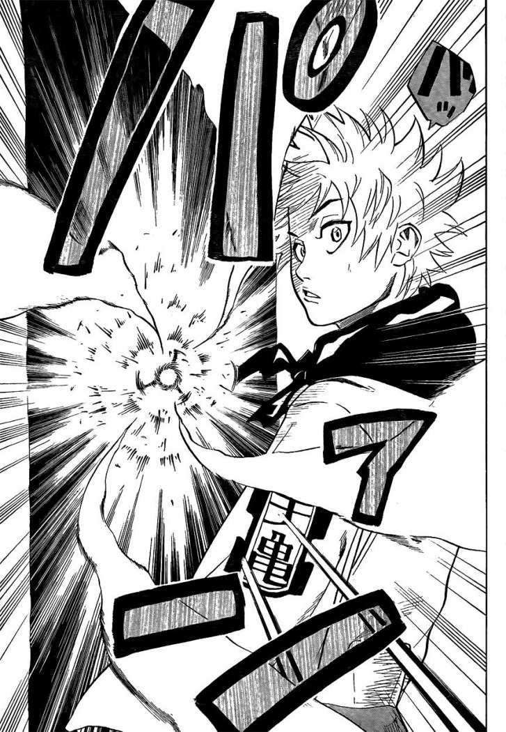 Read Gamaran ES Manga Online