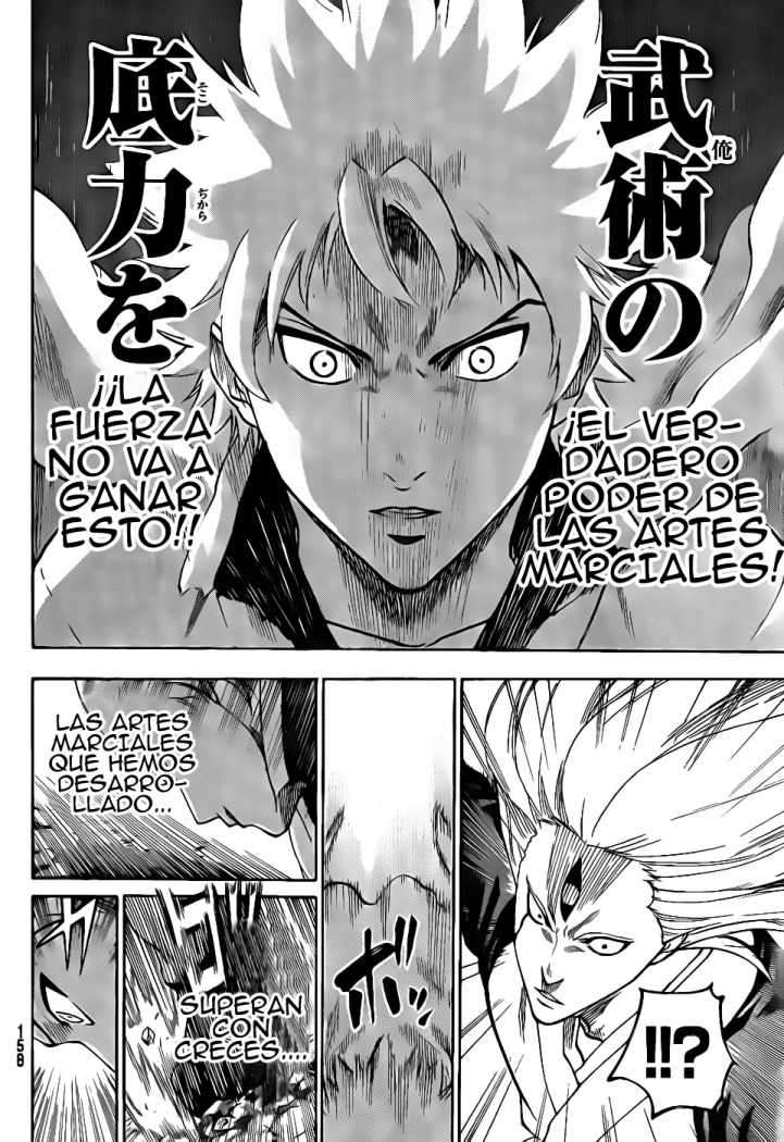 Read Gamaran ES Manga Online