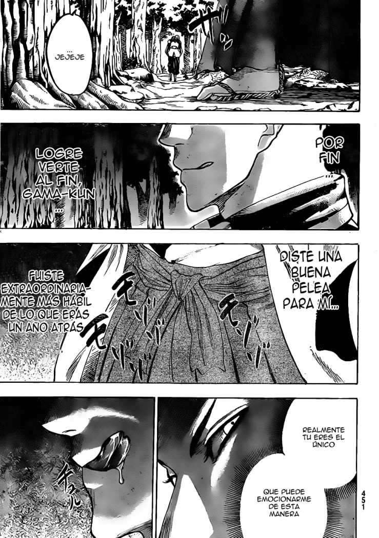 Read Gamaran ES Manga Online