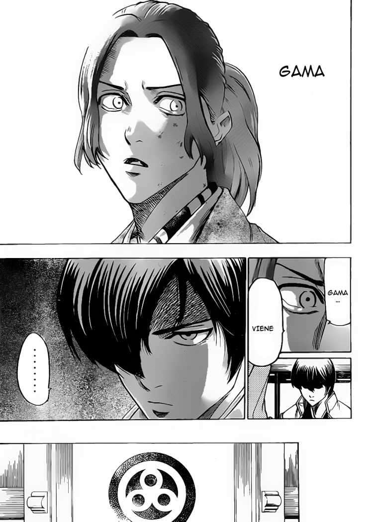 Read Gamaran ES Manga Online