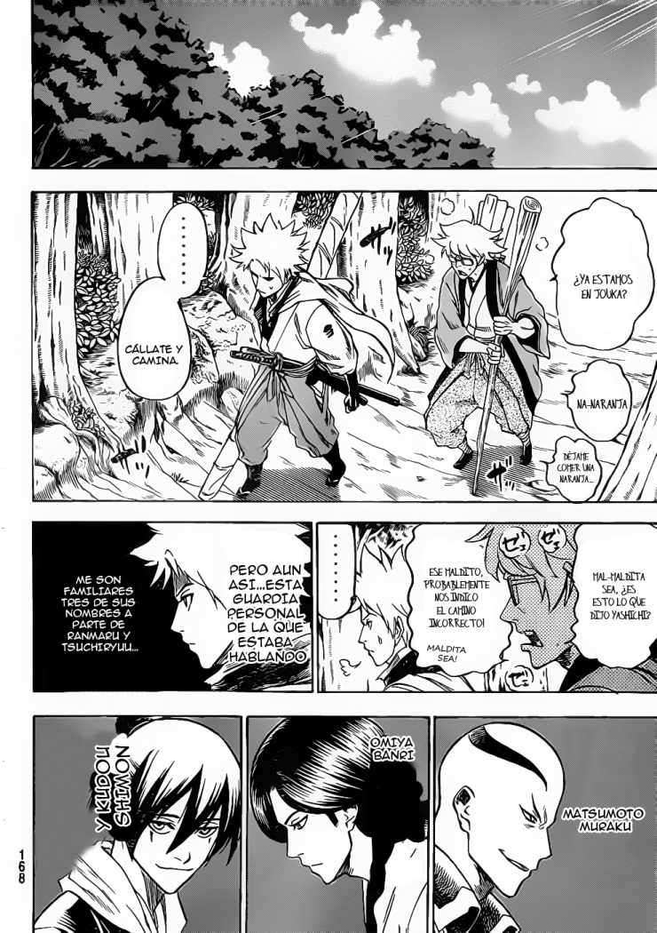 Read Gamaran ES Manga Online