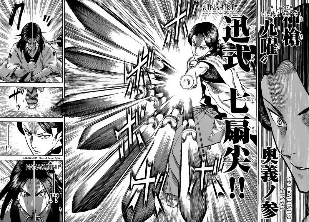 Read Gamaran ES Manga Online