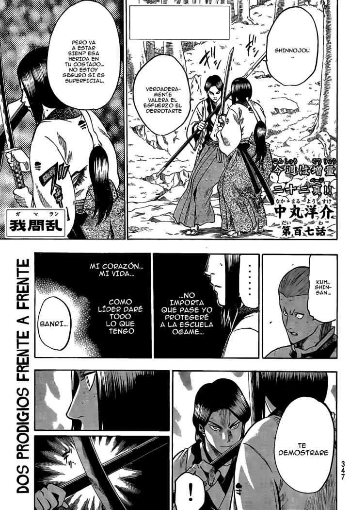 Read Gamaran ES Manga Online