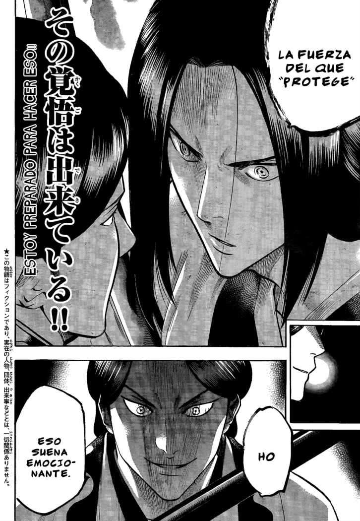 Read Gamaran ES Manga Online