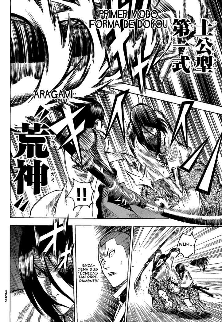 Read Gamaran ES Manga Online