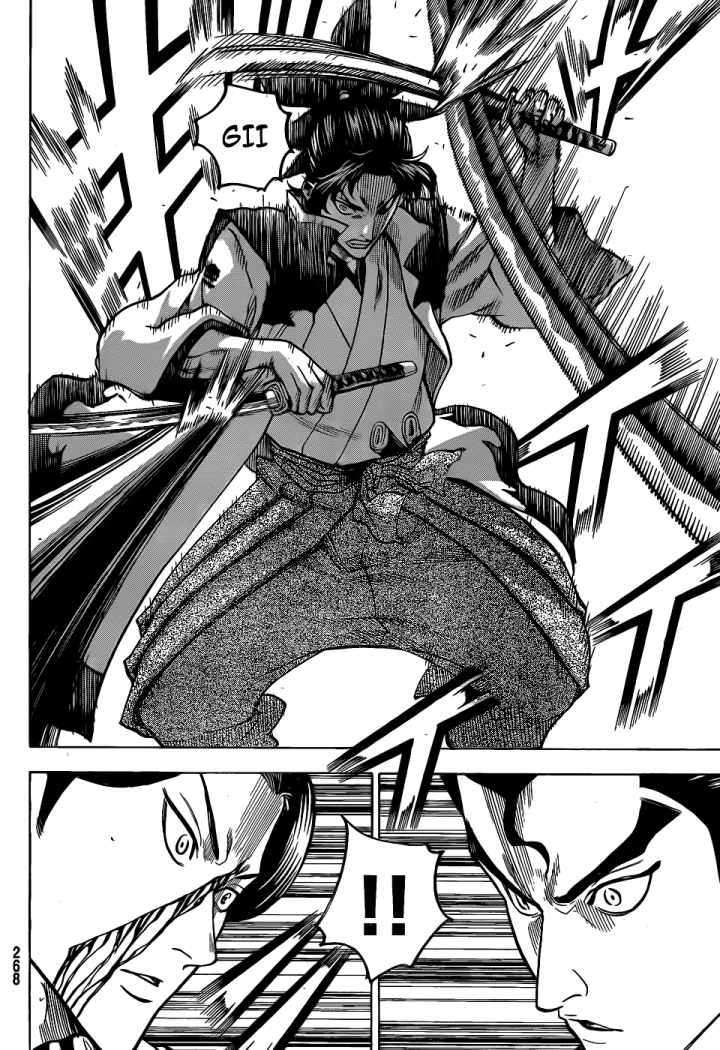 Read Gamaran ES Manga Online