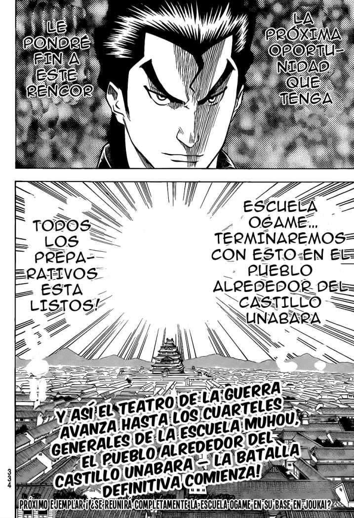 Read Gamaran ES Manga Online