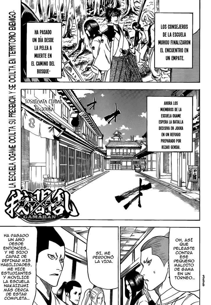 Read Gamaran ES Manga Online