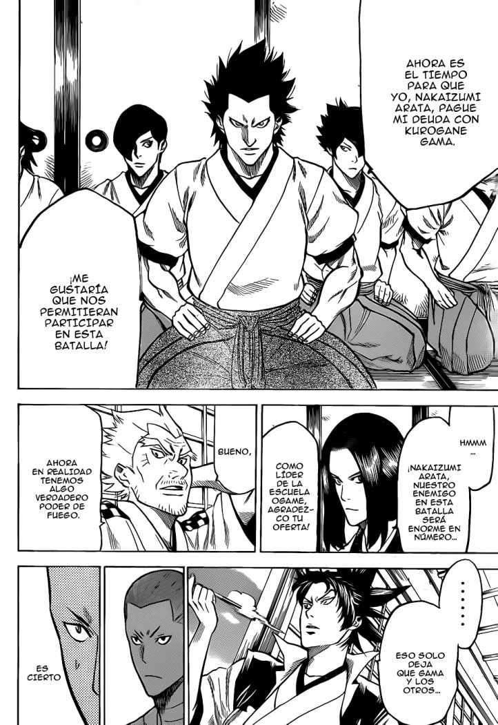 Read Gamaran ES Manga Online