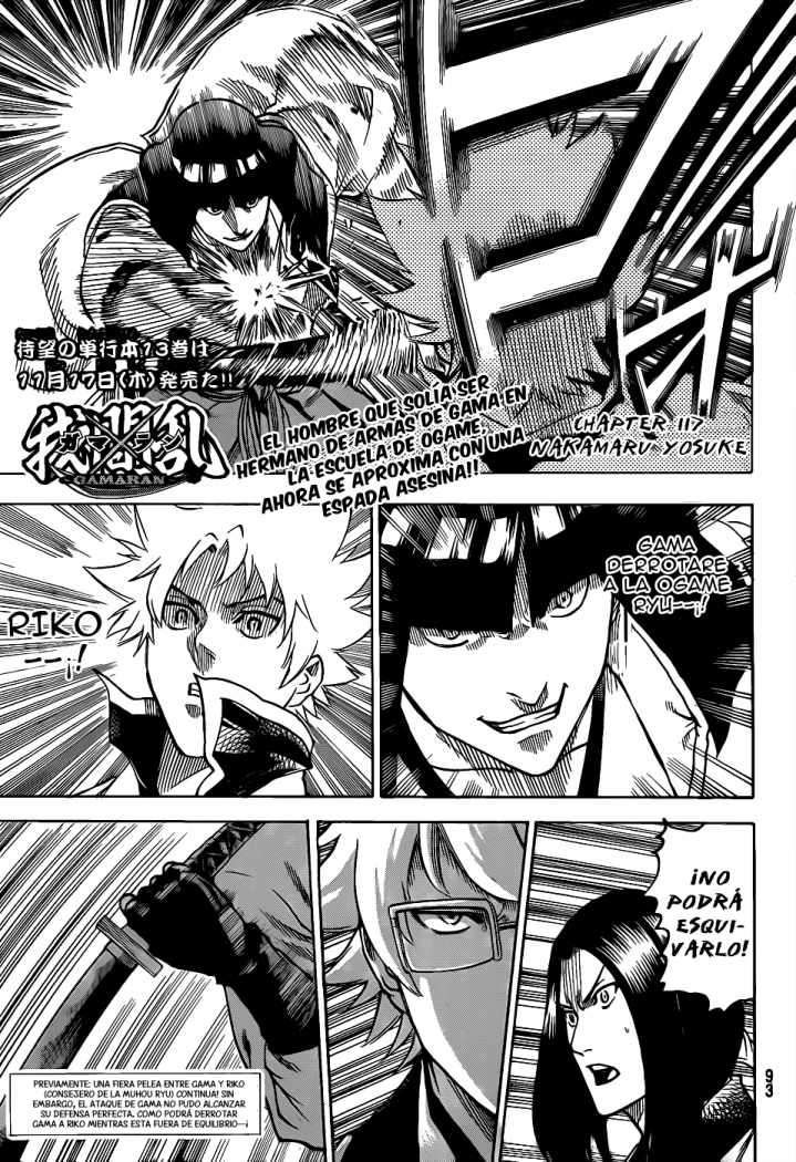 Read Gamaran ES Manga Online