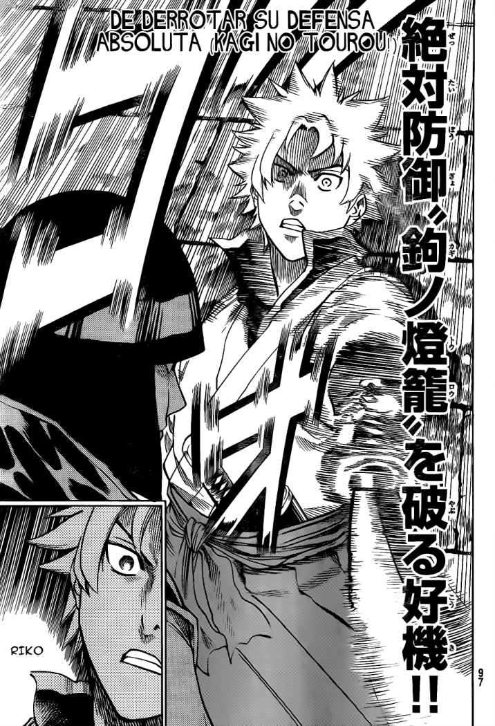 Read Gamaran ES Manga Online