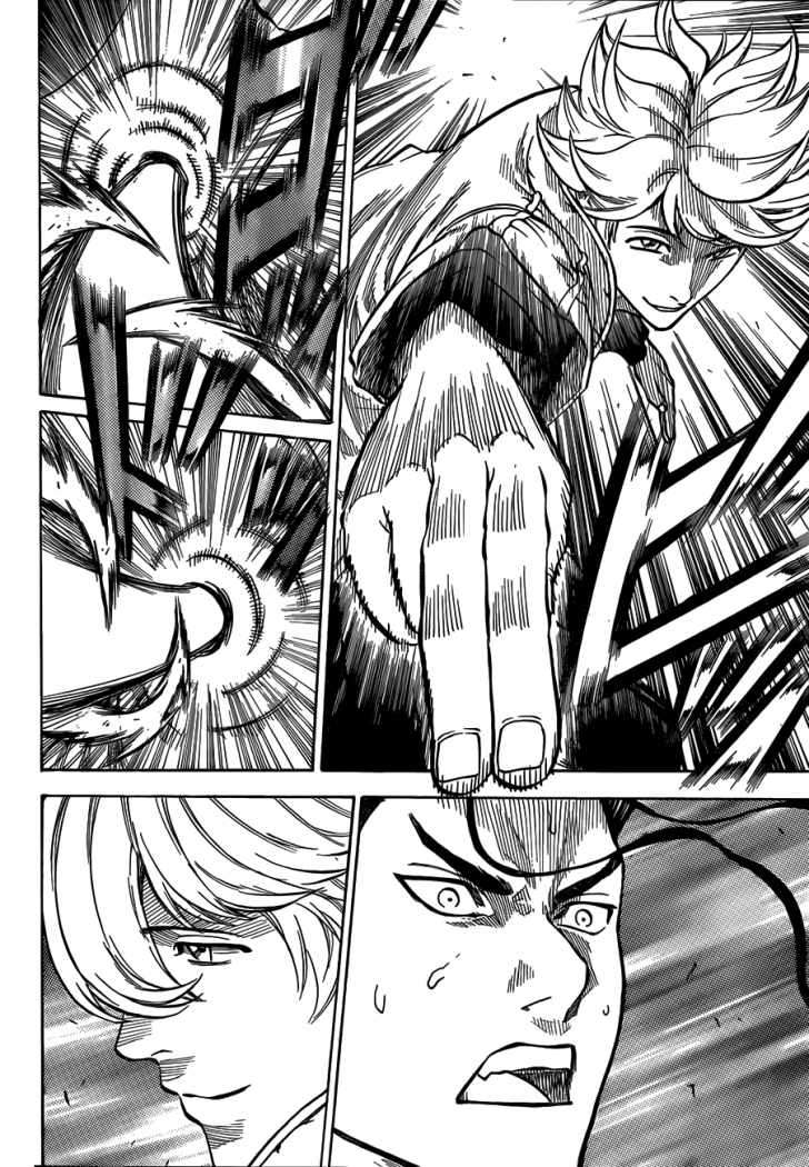 Read Gamaran ES Manga Online