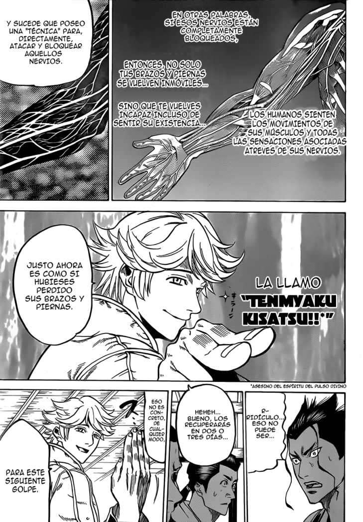 Read Gamaran ES Manga Online