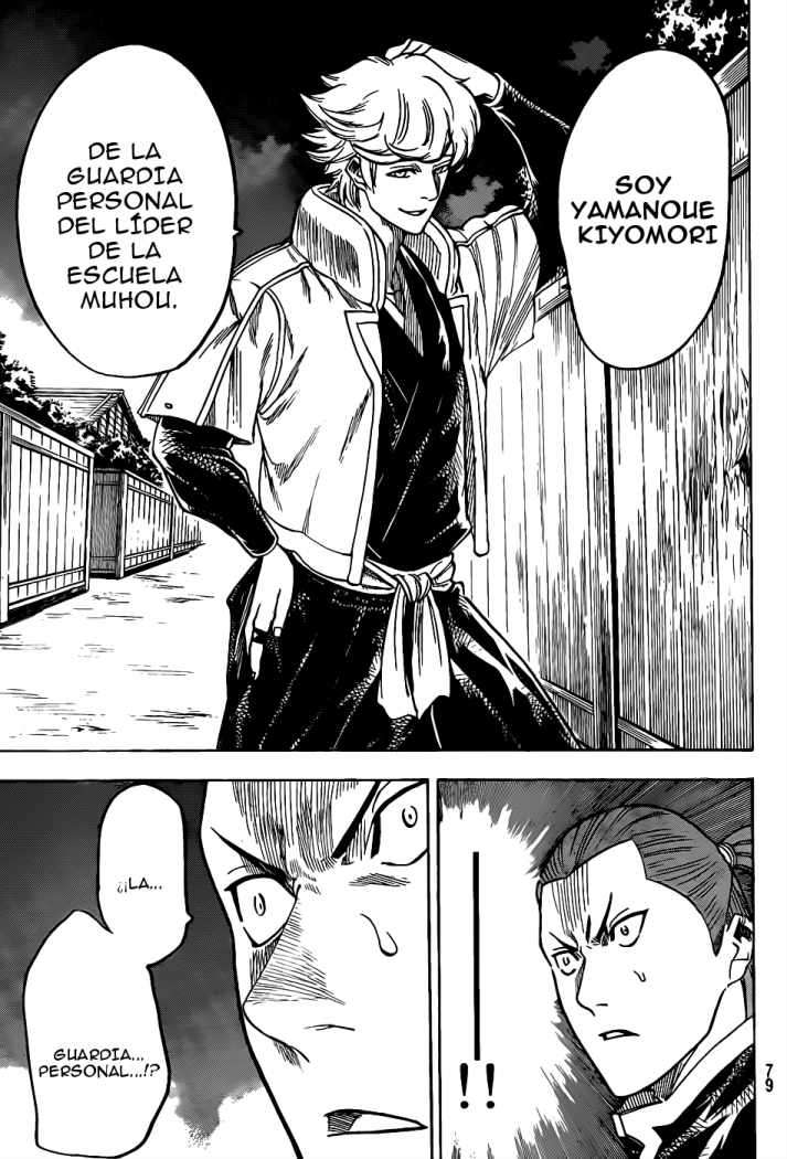 Read Gamaran ES Manga Online