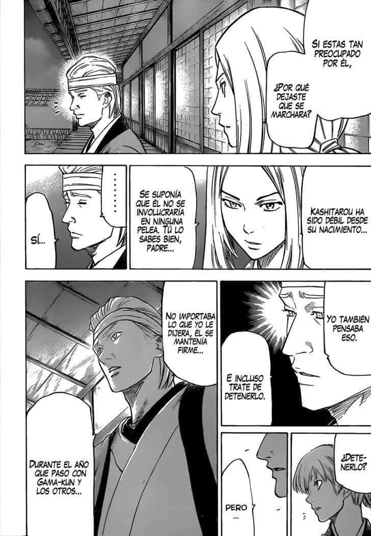 Read Gamaran ES Manga Online