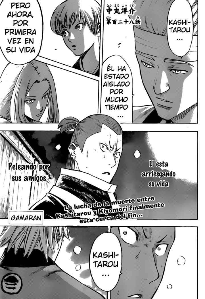 Read Gamaran ES Manga Online