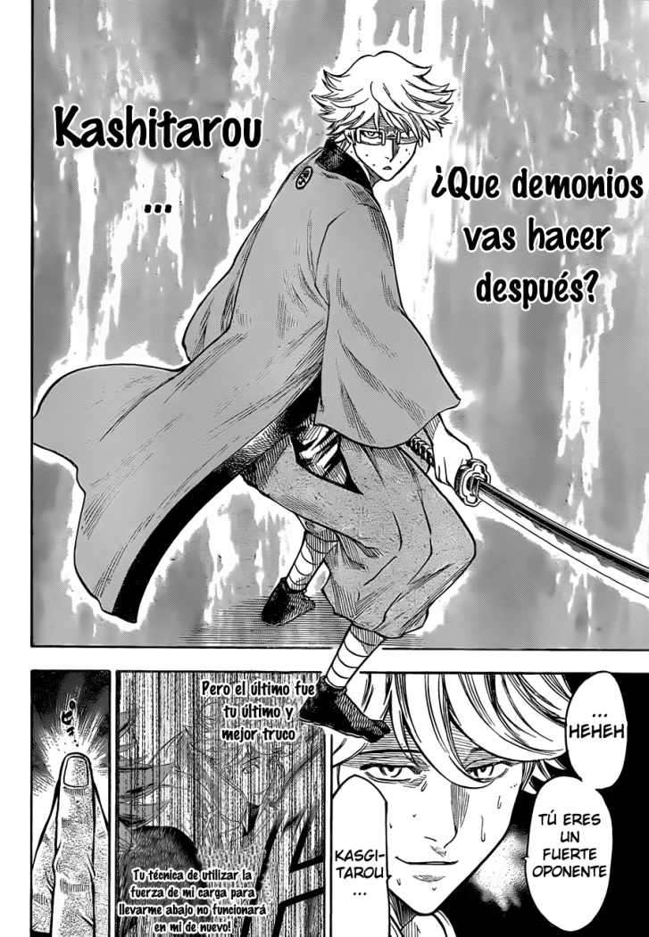 Read Gamaran ES Manga Online