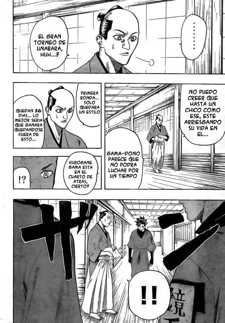 Read Gamaran ES Manga Online