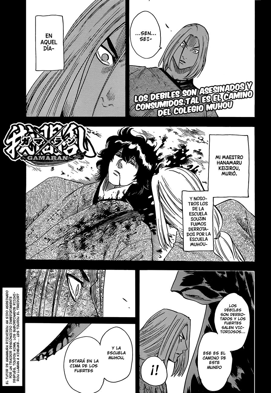 Read Gamaran ES Manga Online