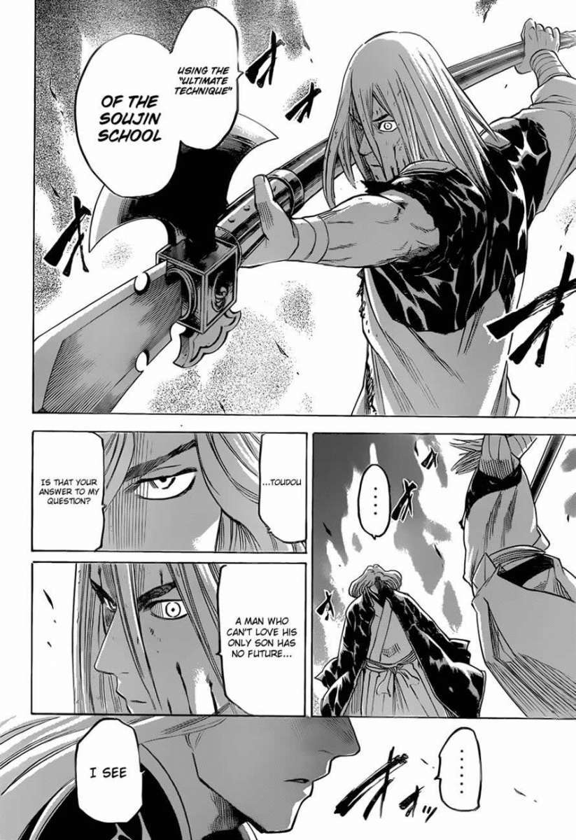 Read Gamaran ES Manga Online