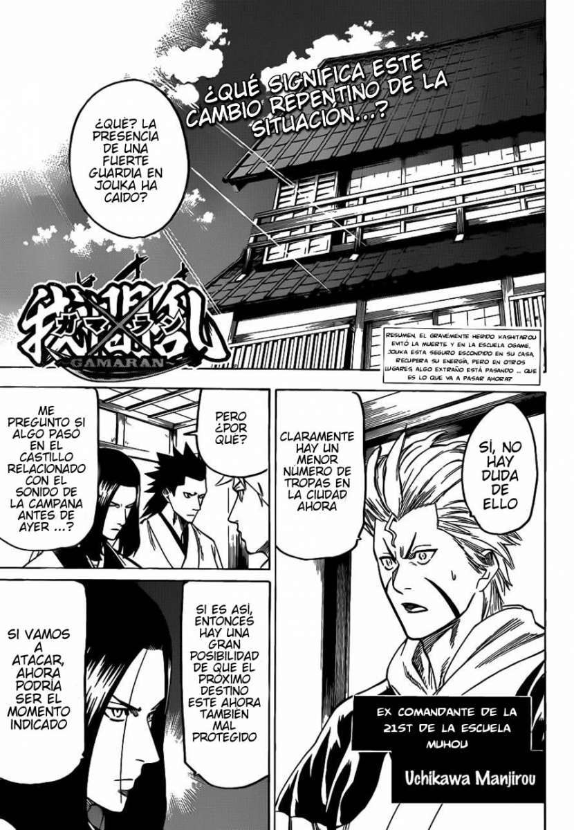 Read Gamaran ES Manga Online