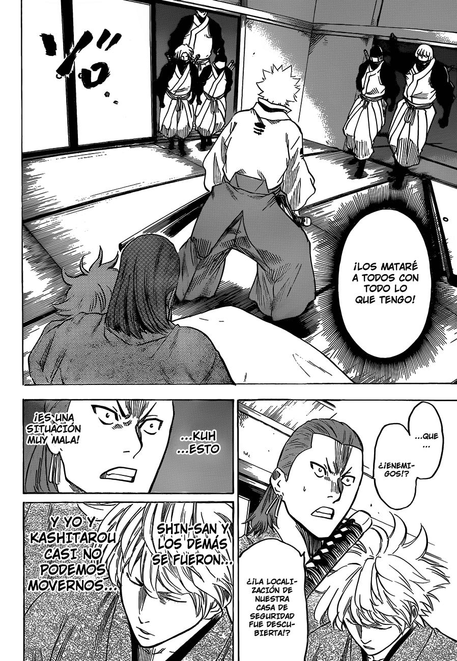 Read Gamaran ES Manga Online