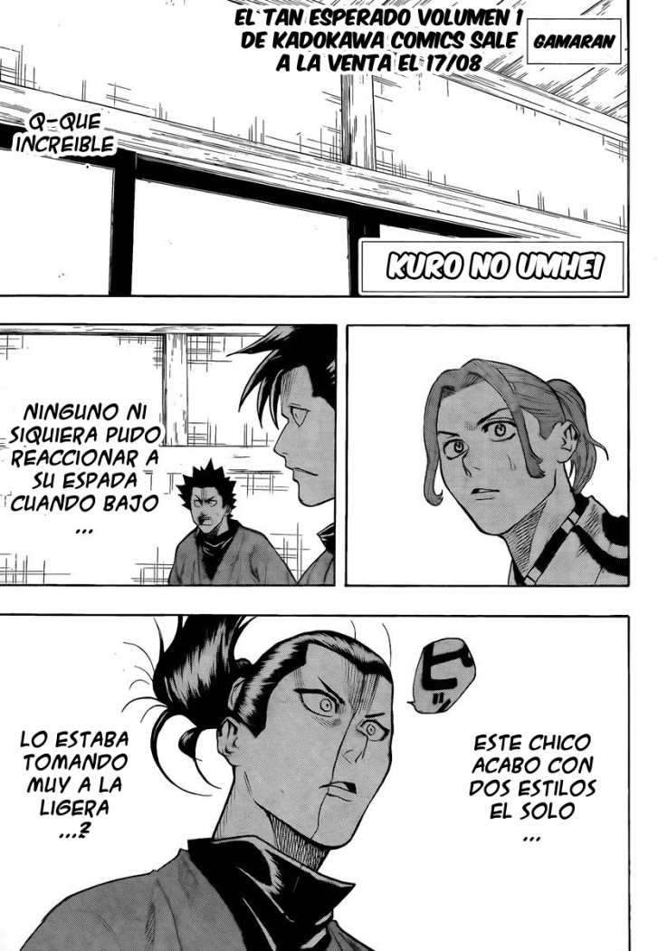 Read Gamaran ES Manga Online