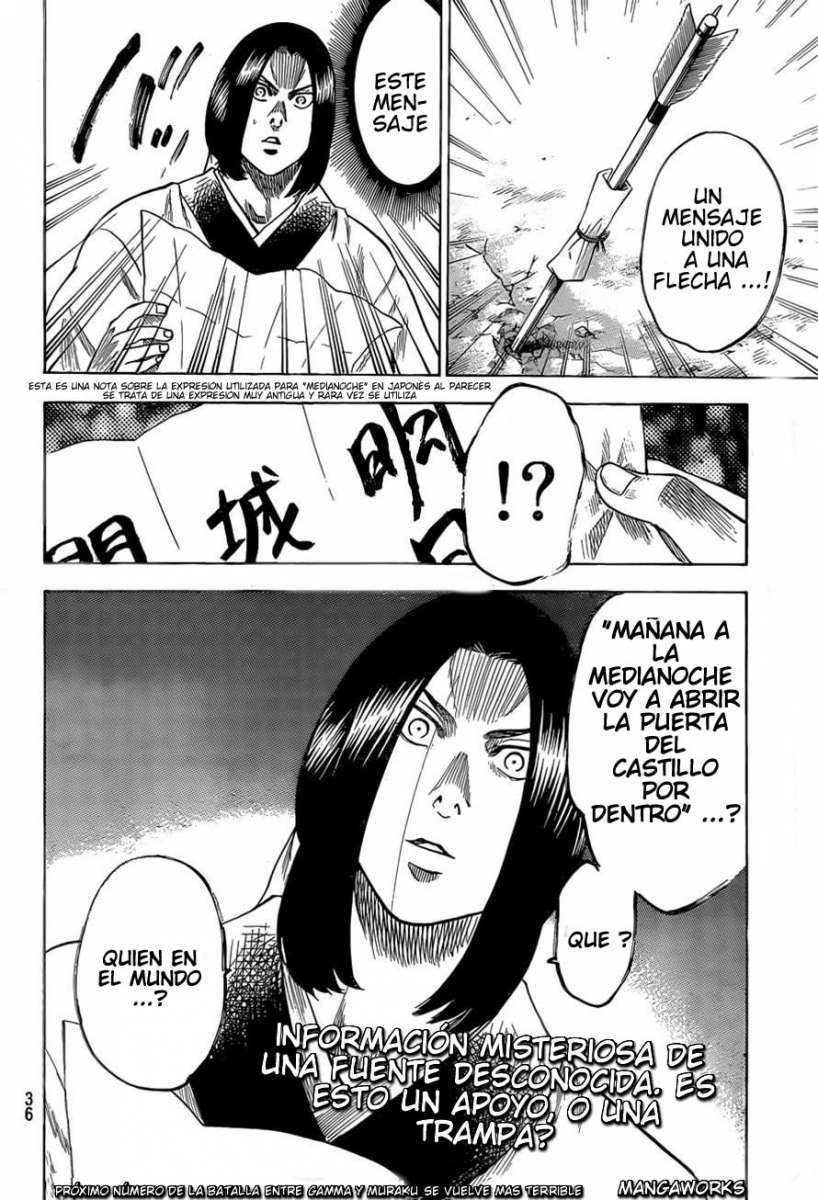 Read Gamaran ES Manga Online