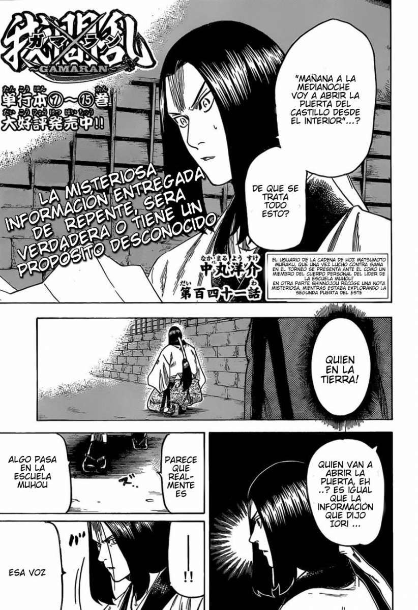 Read Gamaran ES Manga Online