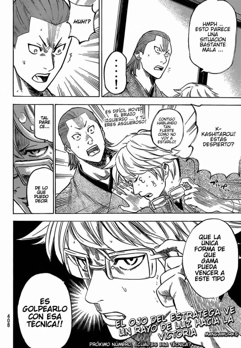 Read Gamaran ES Manga Online