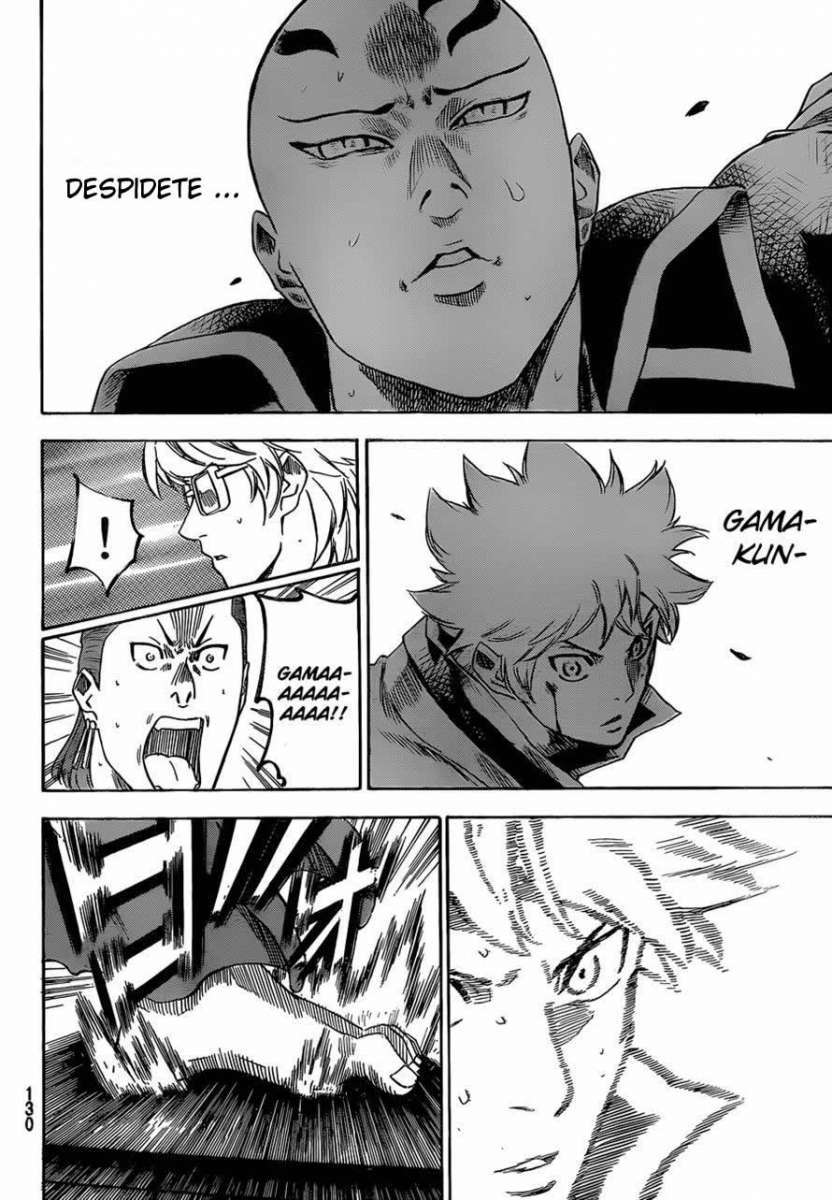 Read Gamaran ES Manga Online