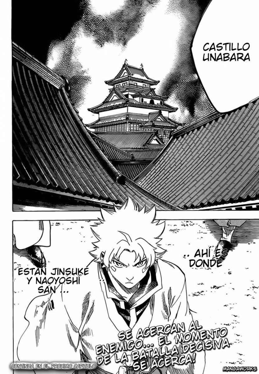 Read Gamaran ES Manga Online