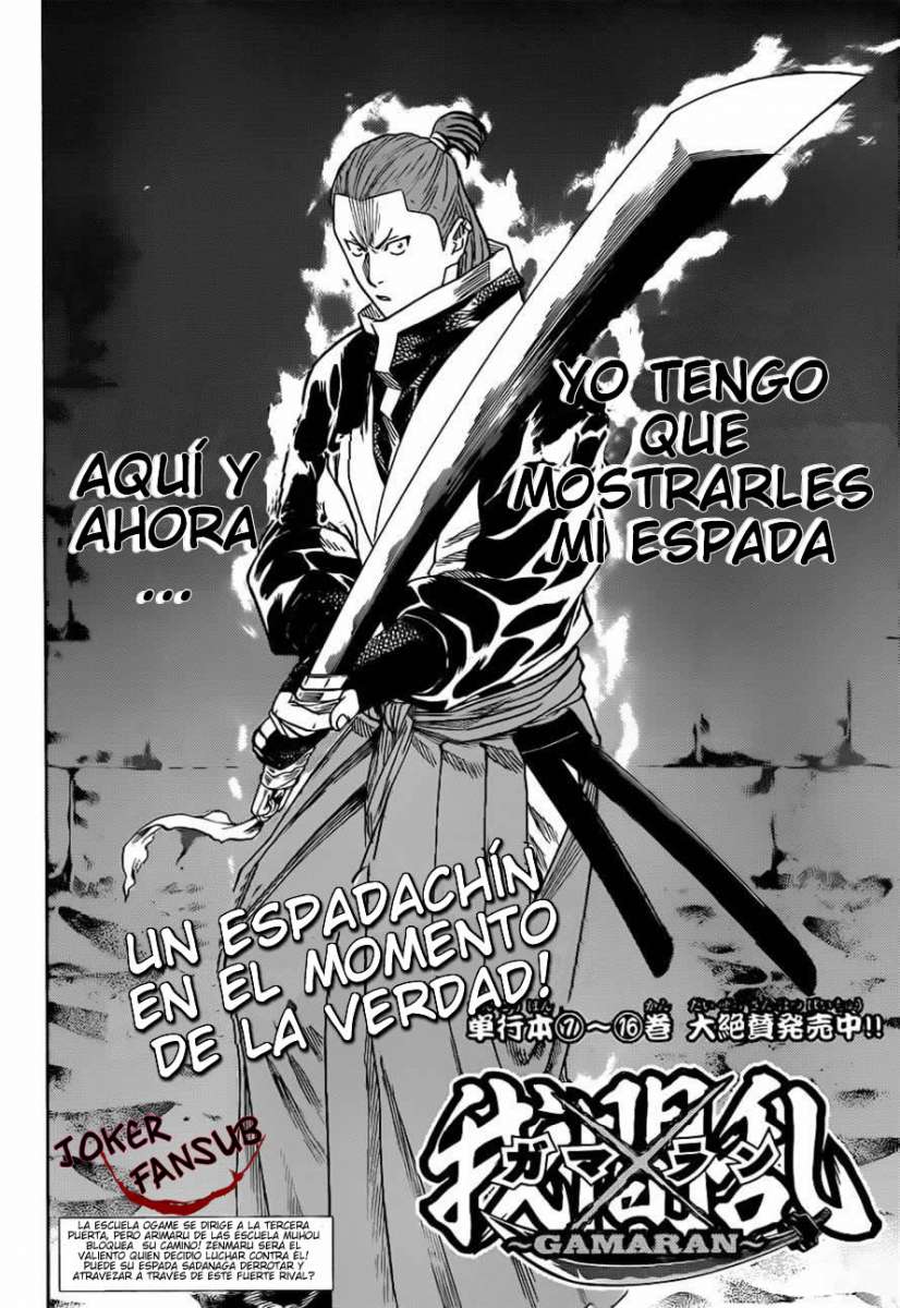 Read Gamaran ES Manga Online