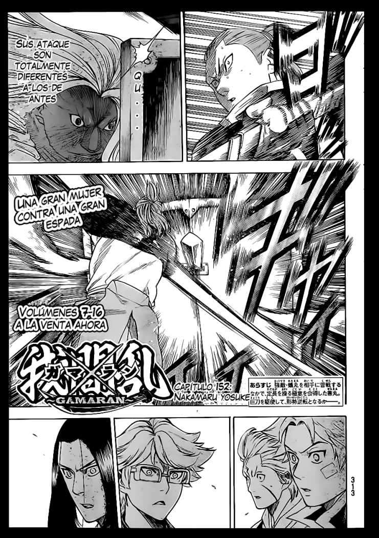 Read Gamaran ES Manga Online