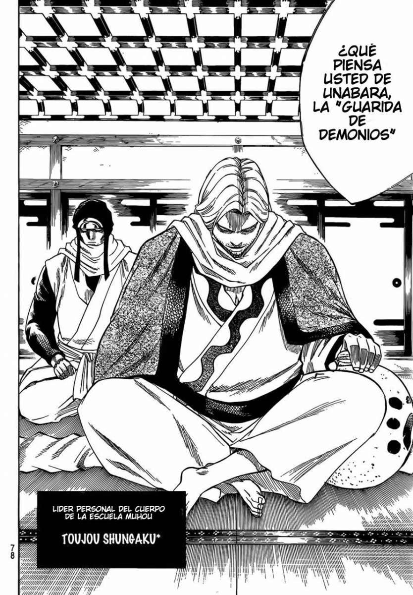 Read Gamaran ES Manga Online