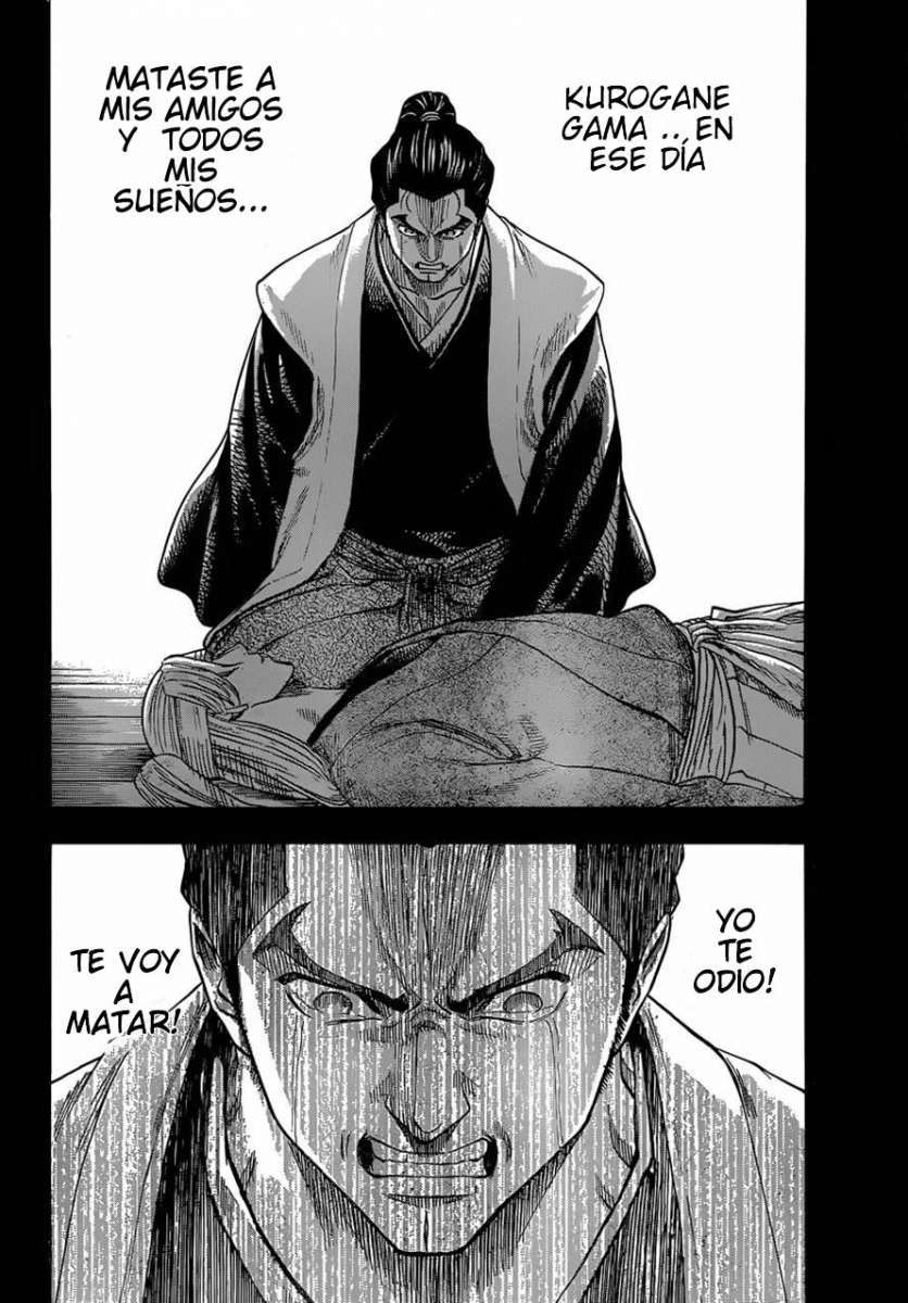 Read Gamaran ES Manga Online