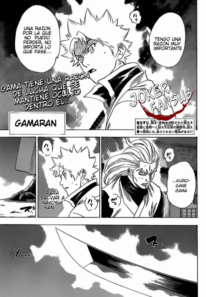 Read Gamaran ES Manga Online