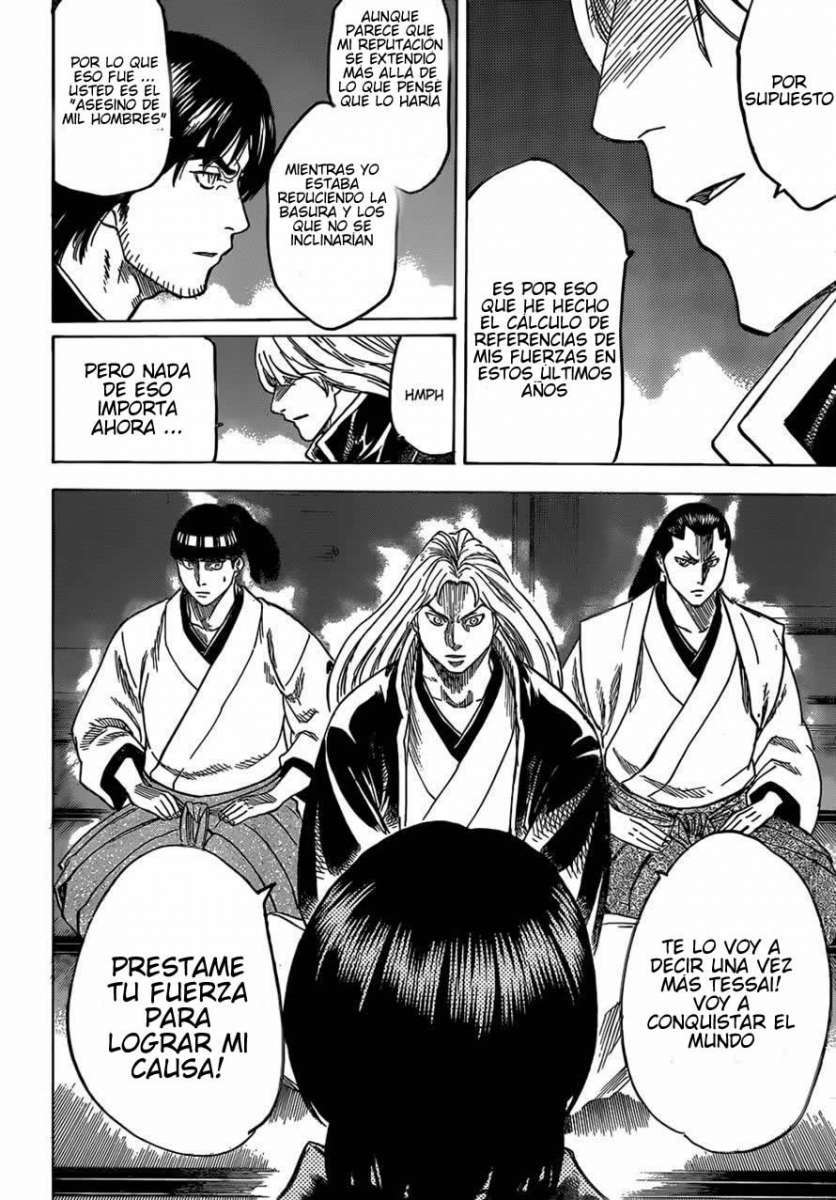 Read Gamaran ES Manga Online