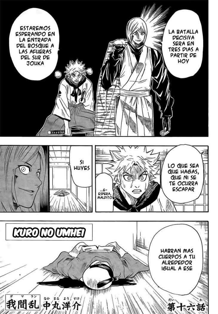 Read Gamaran ES Manga Online