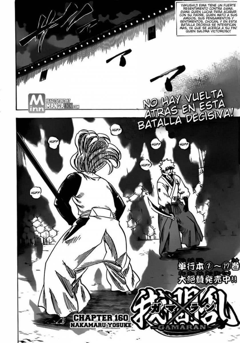 Read Gamaran ES Manga Online