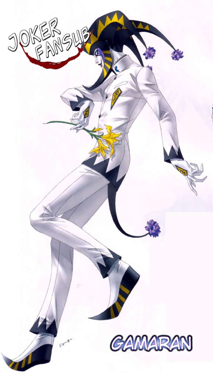 Read Gamaran ES Manga Online