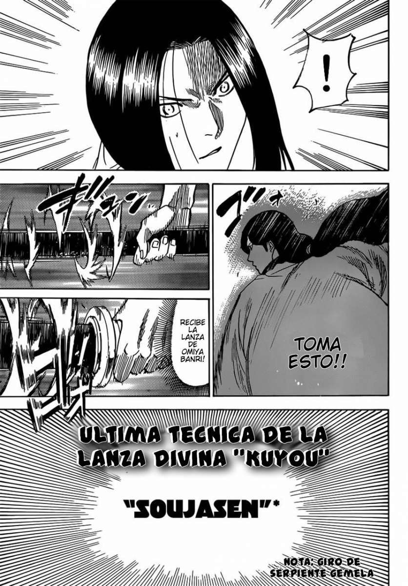 Read Gamaran ES Manga Online