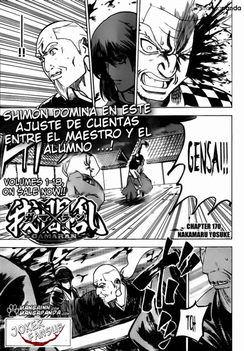 Read Gamaran ES Manga Online