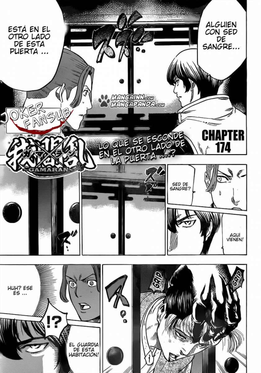 Read Gamaran ES Manga Online