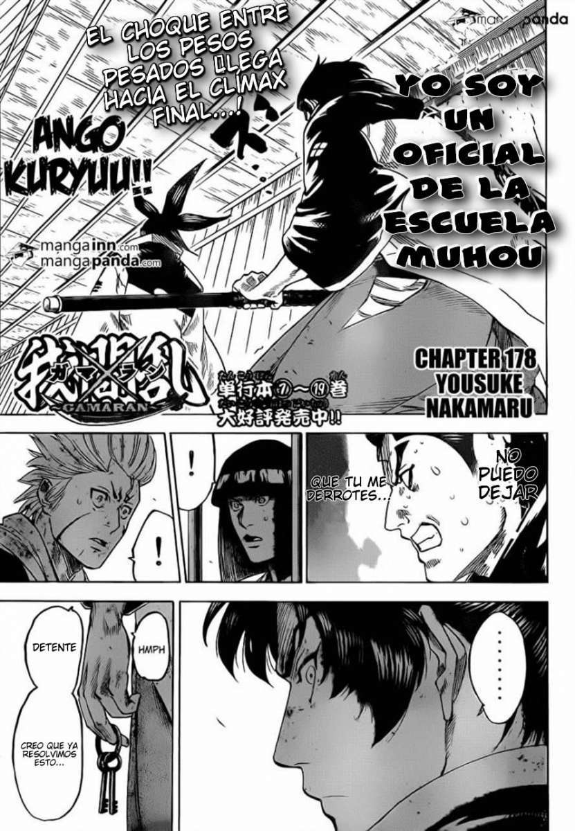 Read Gamaran ES Manga Online