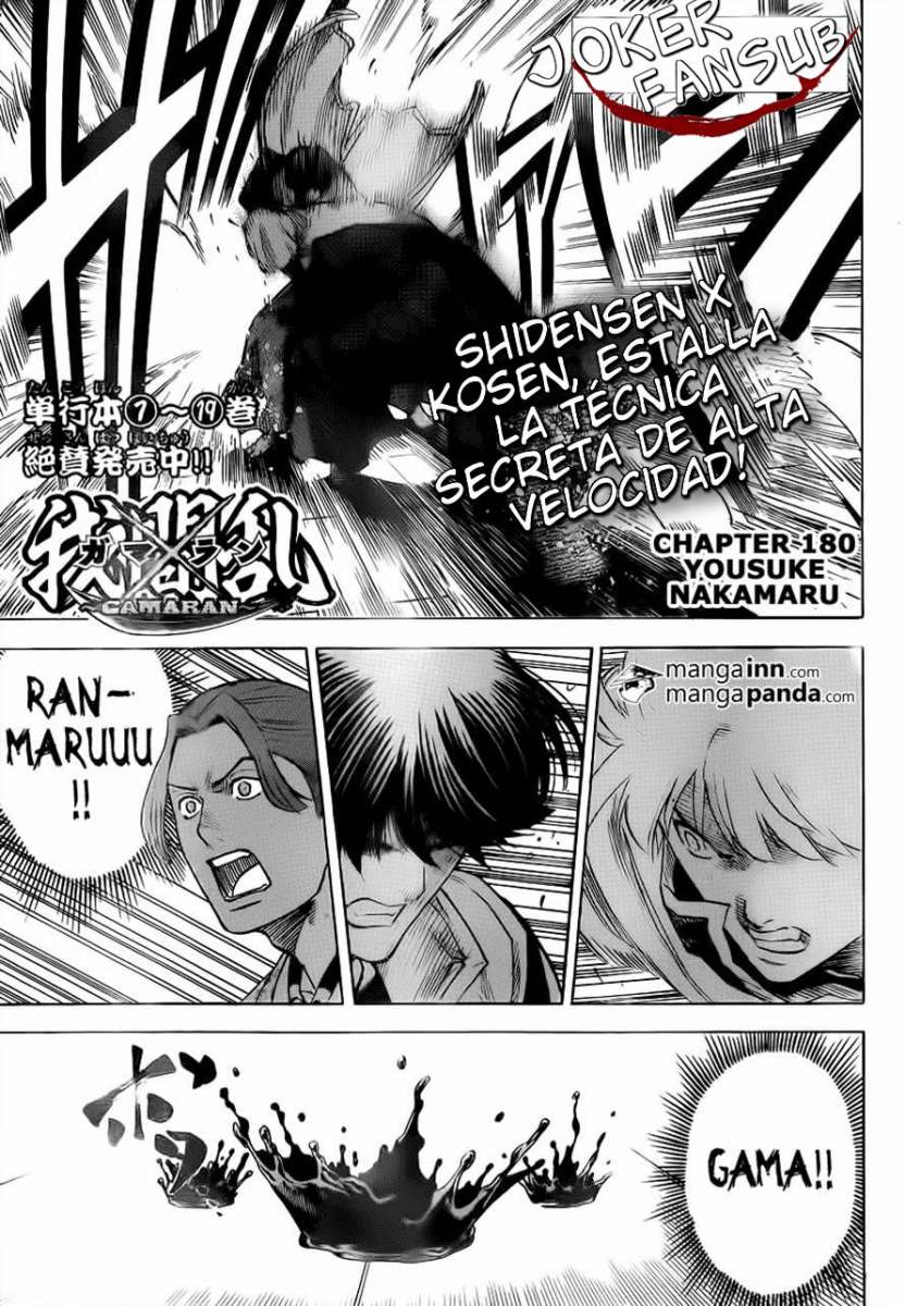 Read Gamaran ES Manga Online