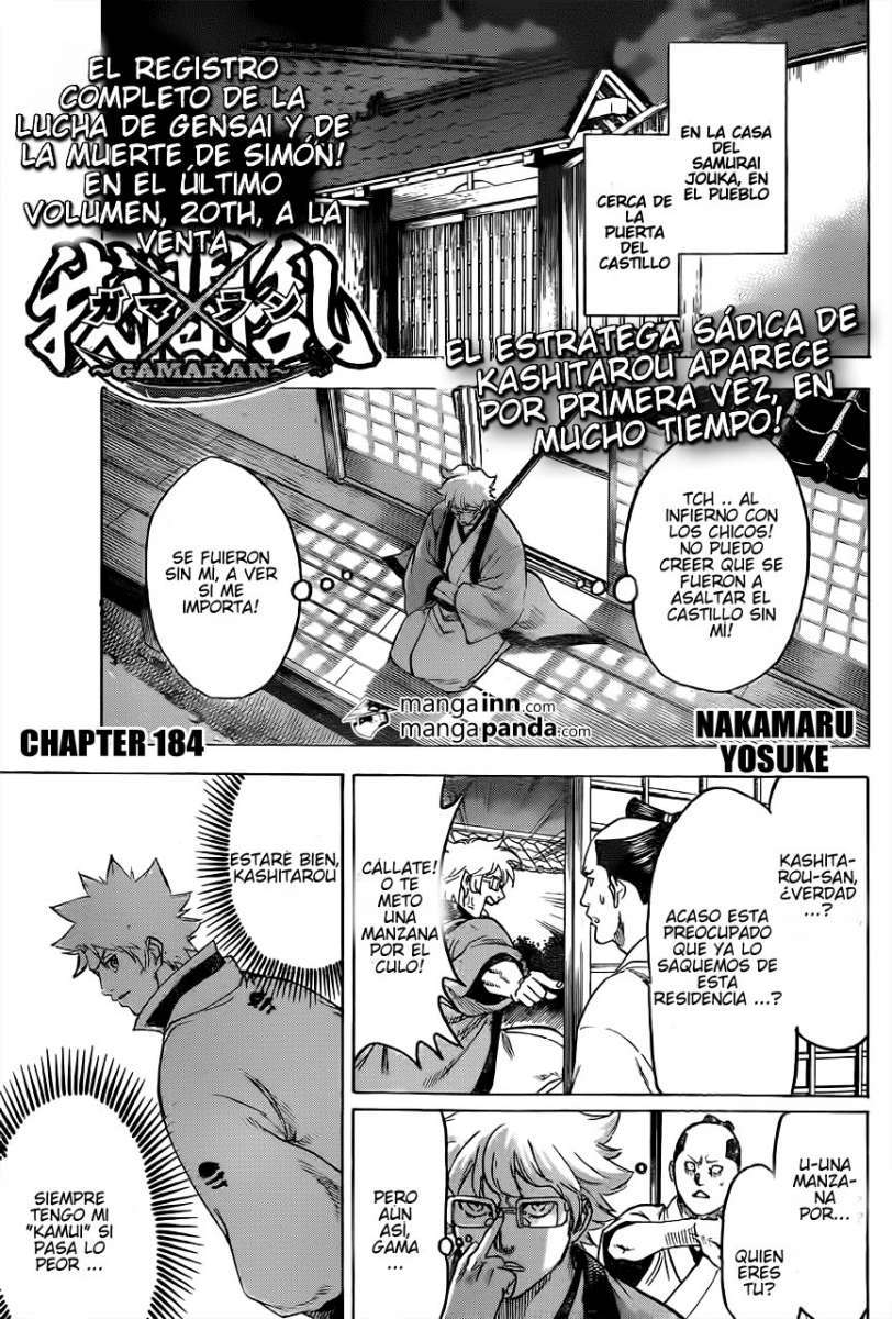 Read Gamaran ES Manga Online