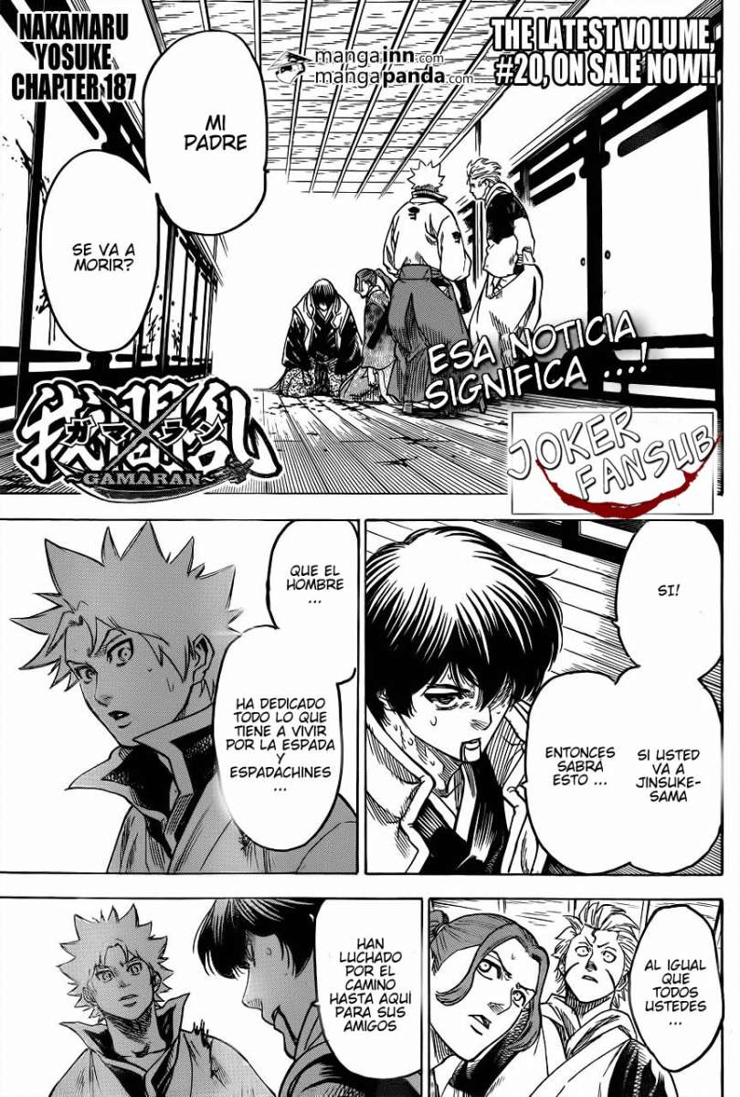 Read Gamaran ES Manga Online