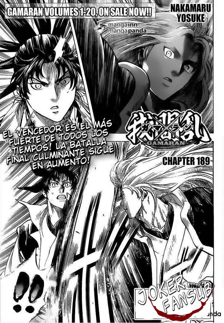 Read Gamaran ES Manga Online