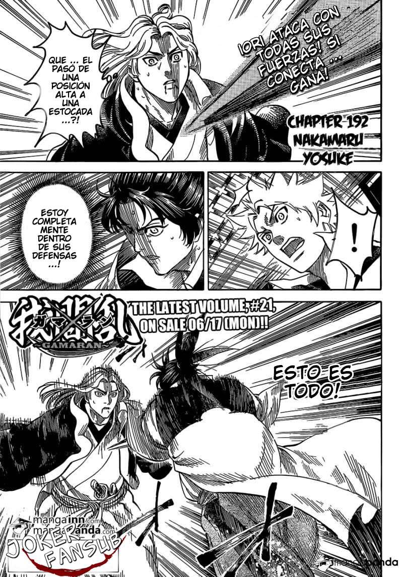 Read Gamaran ES Manga Online